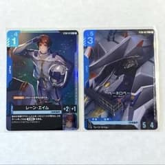ガンダムカードゲーム パラレル ペーネロペー＆レーン・エイムセット