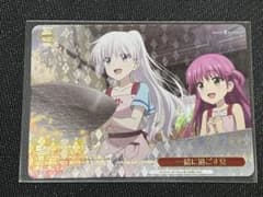 ヴァイス サマポケ　RRR 一緒に過ごす夏　しろは　うみ ヴァイス /summer pockets サマポケ 一緒に過ごす夏 RRR - メルカリ