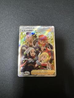 ヒスイの仲間たち srのサムネイル