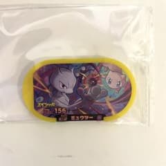 メザスタ　スペシャルタグ　ミュウツー&ミュウのサムネイル