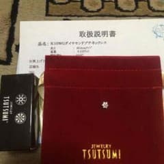 ツツミ ネックレストップのサムネイル