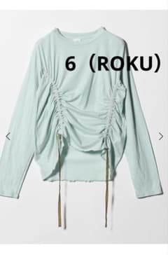 極美品＜6（ROKU）＞ハイゲージコットン ドローストリング ロング
