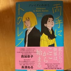 両手にトカレフのサムネイル