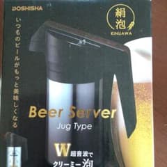 W超音波でクリーミー泡のサムネイル