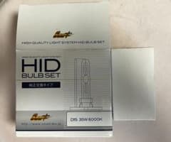 HIDバルブセット DIS 35W 6000K✖️1個のサムネイル