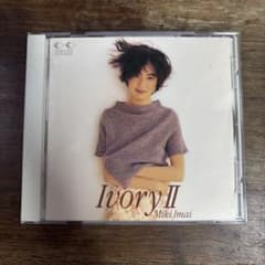 今井美樹 Ivory II CD アルバムのサムネイル