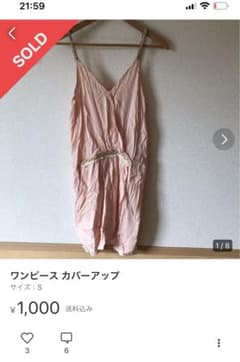 habit様専用のサムネイル