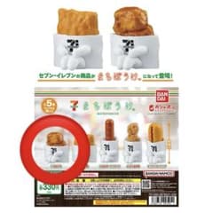 セブンイレブン まちぼうけ ガチャガチャ ななチキのサムネイル