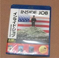 インサイドジョブのサムネイル
