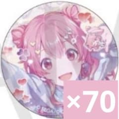 プロセカ グリッター缶バッジ グリ缶 桃井愛莉 70点 46B - メルカリ