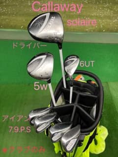 限定セール❗️Callaway solaire レディースゴルフクラブのサムネイル
