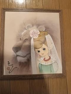 山田えいじ　直筆イラスト　サイン色紙　なかよし　ペスよおをふれ 山田えいじ 直筆イラスト サイン色紙 なかよし ペスよおをふれ - メルカリ