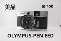 美品 OLYMPUS-PEN EED 動作OK ♯622 - メルカリ