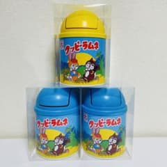 クッピーラムネ　トラッシュ缶のサムネイル