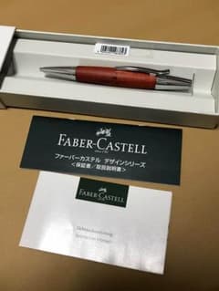 ファーバーカステル ボールペンのサムネイル
