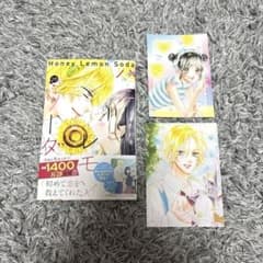 ハニーレモンソーダ 28巻 特典付きのサムネイル