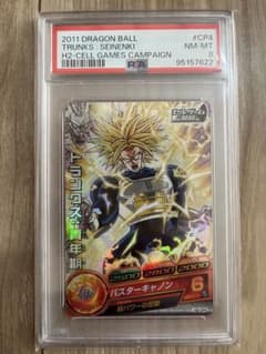 PSA8ドラゴンボールヒーローズ h2-cp4 トランクス:青年期 PSA8ドラゴンボールヒーローズ h2-cp4 トランクス:青年期 - メルカリ