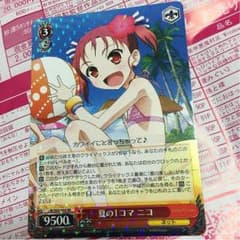 専用。のサムネイル