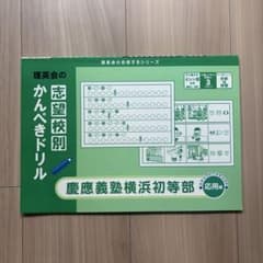 さあや様 リクエスト 2点 まとめ商品のサムネイル
