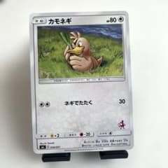 ポケモンカード カモネギ SML 034/051 - メルカリ