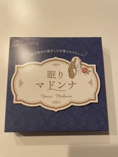 最終値下げ‼️新品、未使用！　歯ぎしり　デンタルマウスピース、歯ぎしり予防のサムネイル
