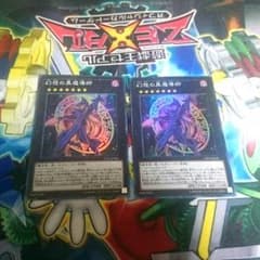 幻想の黒魔道師のサムネイル