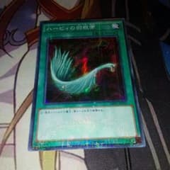 遊戯王のサムネイル