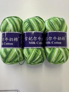 お得な人気色8個セット】コットン糸 ベビーコットンヤーン | Shop at 