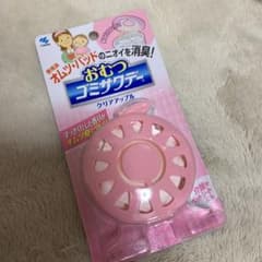 オムツ ゴミサワデーのサムネイル