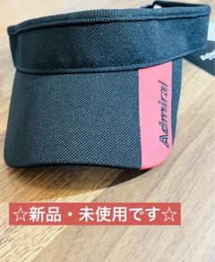アドミラル　テニス　サンバイザーのサムネイル