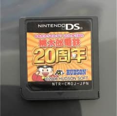 桃太郎電鉄 20周年のサムネイル