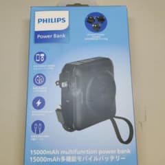 PHILIPS 15000mAh モバイルバッテリー DLP4351C　新古 PHILIPS 15000mAh モバイルバッテリー DLP4351C 新古 - メルカリ