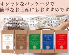 リュクサンブール公園様 専用！！のサムネイル