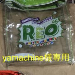 yamachine様専用のサムネイル