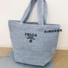 PRADA トートバッグ かごバッグ ノベルティ プラダ ブルー u1i6 PRADA トートバッグ かごバッグ ノベルティ プラダ ブルー u1i6 - メルカリ