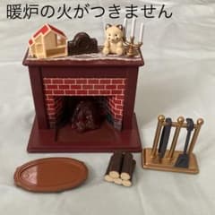 《ジャンク》　シルバニア　暖炉セット　焚き木　ろうそく　キャンドルのサムネイル