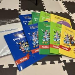 Disney Sing Along 歌絵本 ガイドブックWorld Familyのサムネイル