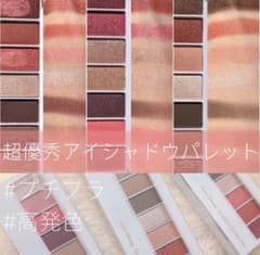 マリブビューティー　スイーツコレクションのサムネイル