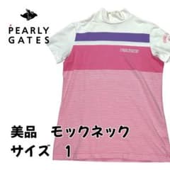美品】PEARLY GATES パーリーゲイツ モックネックシャツ サイズ1