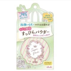 クラブ すっぴんパウダーのサムネイル