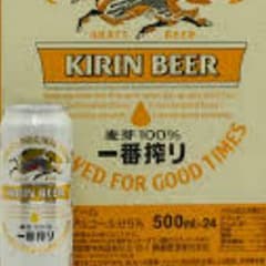 とにぃ様専用キリンビール500×2のサムネイル