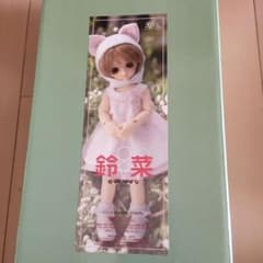 幼 SD   鈴菜のサムネイル