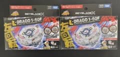 ベイブレードX BX-00 ライトニングエルドラゴ 1-60F 2個セット - メルカリ