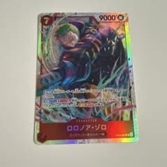 ゾロ SR エッグヘッド ロロノア・ゾロ SR EB04-007 - メルカリ