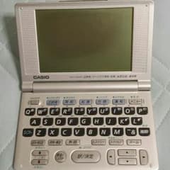 CASIO 電子辞書のサムネイル