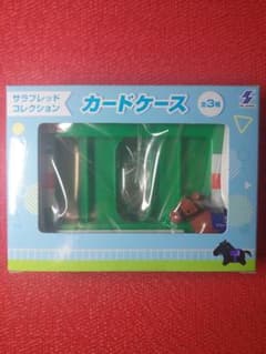 値下げ！サラブレッドコレクション カードケース エフフォーリア
