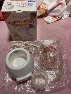 あったかいdeシュのサムネイル