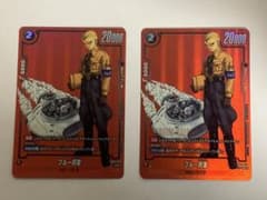 【新品】ブルー将軍 マンガリミテッド 2枚【DBFW】のサムネイル