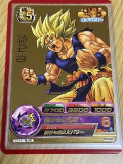 スーパードラゴンボールヒーローズ 孫悟空 5周年記念 GDPB-46 - メルカリ