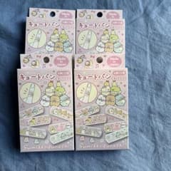 Sumikko Gurashi Cute Band-Aids (Set of 4 Boxes)